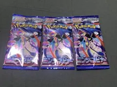 ポケモンカード　拡張パック　ニンジャスピナー　未開封　まとめ売り　即日発送