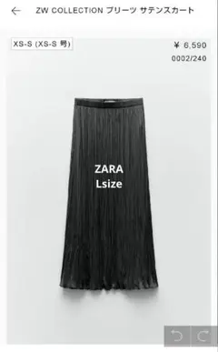 ZARA ダークグレー プリーツスカート