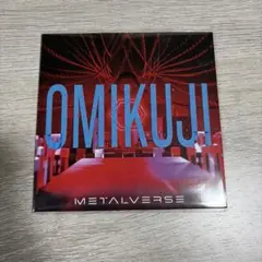 METALVERSE OMIKUJI CD【未開封】おみくじ付き