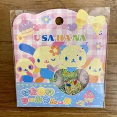 【新品】　【正規品】　ウサハナ　おはじきシール