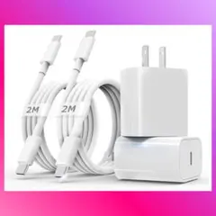 iPhone16 iPhone15 充電器 Type-c タイプc 充電器