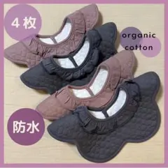 よだれかけベビースタイセット男女兼用防水つけ襟３６０度スタイかわいいおしゃれ