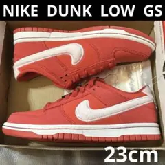 NIKE DUNK LOW GS 新品　23cm　バレンタインデー