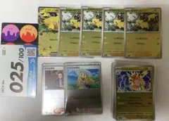 ポケモンカード　スタートデッキ100 25 ピカチュウ　ミラー