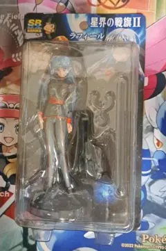 ユージン　SRDX Series星界の戦旗II ラフィール フィギュアのサムネイル