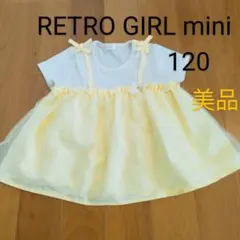 【美品】RETRO GIRL mini✨️レトロガールミニ　　ディズニーベル風