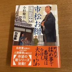 ゆかりん様 リクエスト 3点 まとめ商品