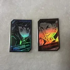 鬼滅の刃 キャラクターズホロカードコレクション 時透無一郎 悲鳴嶼行冥
