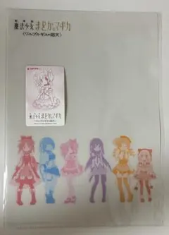 劇場版まどマギ　ワルプルギスの廻天　ムビチケ特典　クリアファイル　ムビチケ