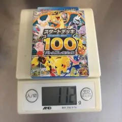 ポケモンカード　スタートデッキ100 重量112