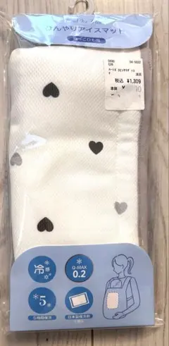 【新品/未使用】抱っこ紐用ベビーアイスマット