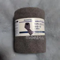 モンベル シャミースマフラー