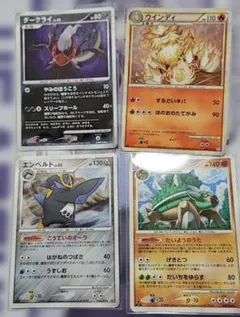 ポケモン2006〜過去弾 8枚セット ルカリオ デオキシス エルレイドなど