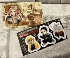 レア　鬼滅の刃　シール　無限列車　ステッカー　煉獄杏寿郎　善逸　炭治郎　伊之助