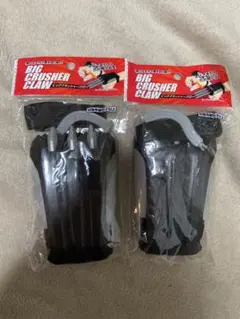 新品未使用ビッグクラッシャークロー BIG CRUSHER CLAW2個セット