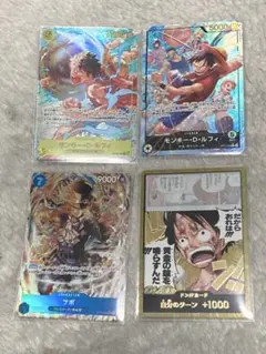 ワンピース カードゲーム トレーディングカードセット