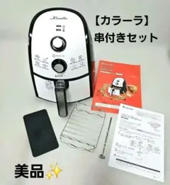 ★未使用★ショップジャパン ノンフライヤー【TXG-DS14-3】GFXE 未使用】ショップジャパン カラーラ ノンフライヤー TXG-DS14-3 - メルカリ