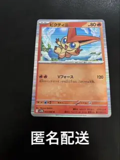 ブラックボルト