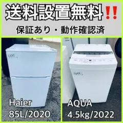 2025年最新】ハイアール 冷凍冷蔵庫 jr-n85cの人気アイテム - メルカリ