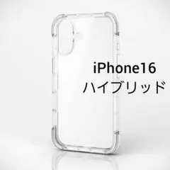 エレコム iPhone16 MUBRAIN ハイブリッドケース