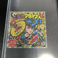 ご当地クライスト　ご当地ビックリマンシール西日本編No.25