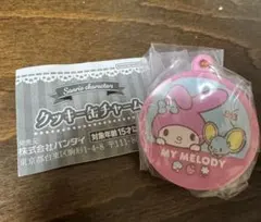 サンリオ クッキー缶チャーム マイメロディ