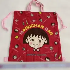 未使用 ちびまる子ちゃん ボストンバッグ バッグ - メルカリ