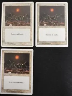2026年最新】MTG ハルマゲドンの人気アイテム - メルカリ