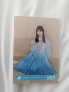 日向坂46 生写真 5期生LIVE キービジュアル 松尾桜 座り - メルカリ