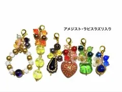 天然石❤︎ハンドメイド❤︎チャーム