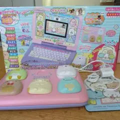 【名古屋受渡】すみっコぐらしパソコン　プレミアムプラス　リミテッドエディション