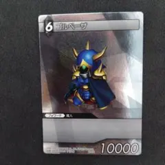 旧FFTCG ゴルベーザ四天王 セット - メルカリ