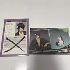 銀魂 ナンジャタウン 高杉晋助