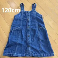 BREEZE キッズ デニム ジャンバースカート 120cm