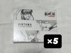 2025年最新】銀魂展 トランプ 未開封の人気アイテム - メルカリ