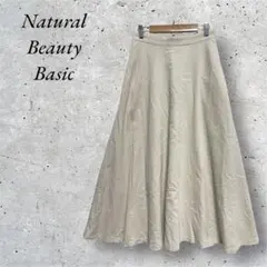 ♣︎Natural Beauty Basic ロング フレア スカート