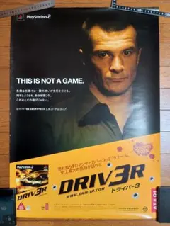 DRIV3R ドライバー3 PS2 販促ポスター B2 ミルコ・クロコップ レア