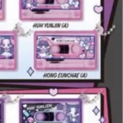 たじまゆ 様　バラ売り専用ページ　ホウンチェ