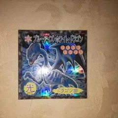 早い者勝ち　遊戯王シール　森永製菓　当時品　絶版　激レア　102枚セット 早い者勝ち 遊戯王シール 森永製菓 当時品 絶版 激レア 102枚