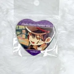 2025年最新】花子くん 缶バッジ つかさの人気アイテム - メルカリ