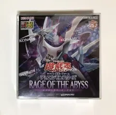 2026年最新】レイジオブアビス boxの人気アイテム - メルカリ