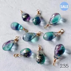 235 チェコドロップビーズ　sale!!!
