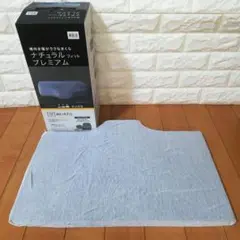 ニトリ ナチュラルフィットプレミアムウのウレタンシート(高め)のみ
