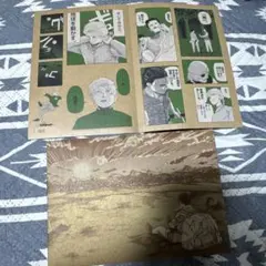 チ。 地球の運動について 完結記念 台湾特装版 ラファウ バデーニ オクジー チ。 地球の運動について 台湾限定版 特典付き ラファウ