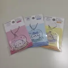 ちいかわ ダイソー　アクリルキーホルダー 3種セット ちいかわ ハチワレ うさぎ