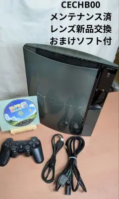 【メンテナンス済】PlayStation3 初期型 CECHB00 20GB ②