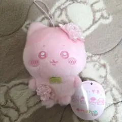ちいかわ ぬいぱれっと～さくらいろ～マスコット　ハチワレ