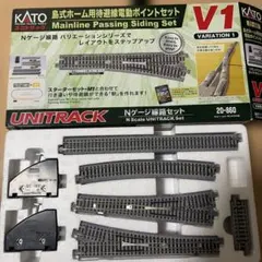 KATO Nゲージ 島式ホーム用待避線電動ポイントセット V1のサムネイル