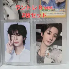 RIIZE ソウルコンMD ラントレB アントン