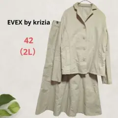 EVEX by KRIZIA セットアップ 42 ベージュ ジャケット スカートのサムネイル
